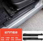 Tấm ốp bậc cửa + Tấm ốp tapli cửa cho Suzuki Jimny